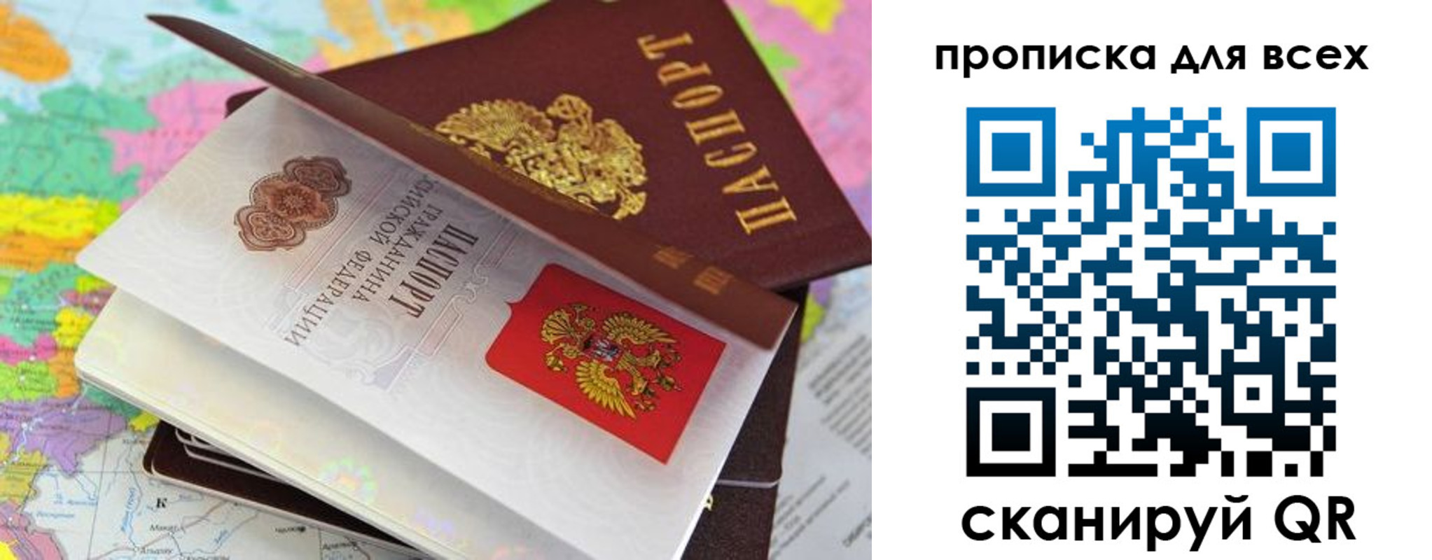 форма 3 в Котельниках