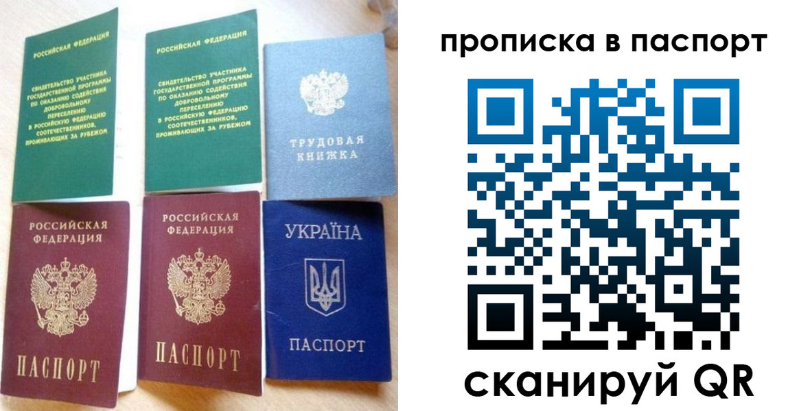 форма 3 в Котельниках