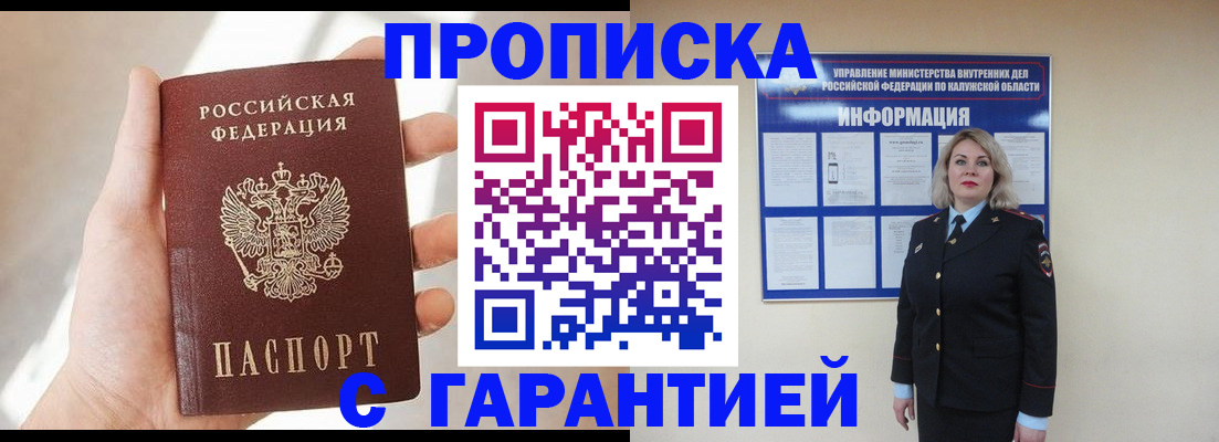 временная регистрация госуслуги в Котельниках
